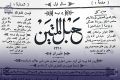 تصویر بندانگشتی از نسخهٔ مورخ ‏۱۵ مهٔ ۲۰۲۵، ساعت ۱۴:۵۷